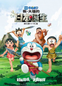 国产成人综合日韩精品无