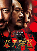 91在线一区二区三区