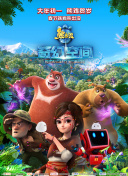 一区二区精品在线观看