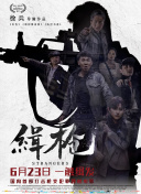 国产精品视频三区