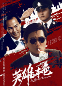 日韩伦理在线