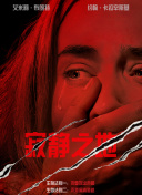 tickleabuse丨vk