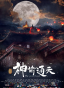 中文字幕在线视频观看