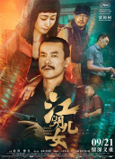 久久男人天堂
