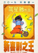 住房综合体的愿望