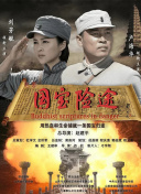 天蝎座之夜在线完整免费
