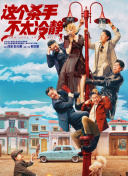 国产精品久久久久久久午夜片