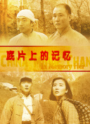 亚洲一区在线视频