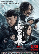 91精品免费国产高清在线