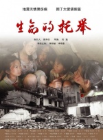 战狼3在线观看免费版高清