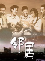 傻傻的女友
