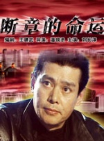 精品一区二区三区不卡高清