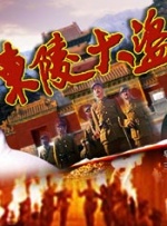 91伊人