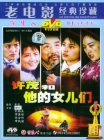 成人人免费夜夜视频观看