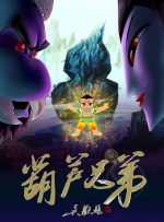 精品免费国产一区二区三区四区