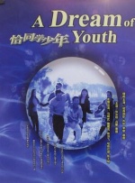 糖心vlog在线观看