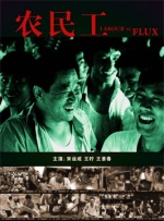 国产成人精品免费视频