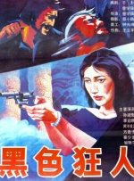 伊人久久综合谁合综合久久