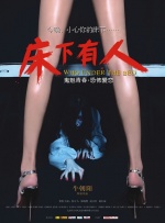 欧美日韩国产不卡在线观看