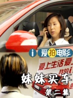 积积对积积的桶120分钟
