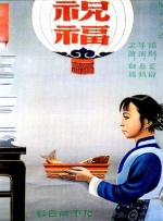 亚洲精品在线网站