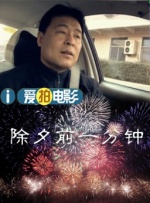 精品国产v