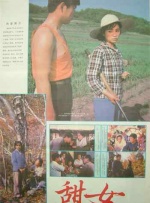 日前，该片导演丹尼斯·维伦纽瓦来华宣传新片，并与导演郭帆（《流浪地球》《流浪地球2》）展开了“仰望浩瀚星辰，我们都只 上一页12345...99下一页 | | | | | | 电影频道节目中心官方网站CCTV6 VIP影院 全部 电影 电视剧 影人 视频 图片 新闻 更新时间 所有 1小时内 今日内 1周内 1个月内 从资讯频道搜索 结果 109501 条 导演丹尼斯·维伦纽瓦荣获法国艺术与文学骑士勋章 2024-10-16 据外媒报道，《沙丘》系列导演丹尼斯·维伦纽瓦，近日荣获法国政府颁发的法国艺术与文学骑士勋章。