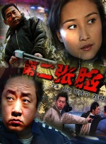 91精品成人