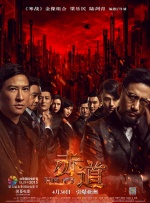 国产欧美亚洲三区久在线观看