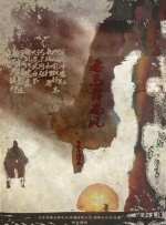 两个小姨妈