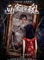 亚洲男人天堂一区