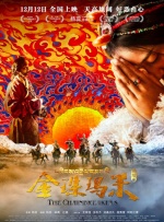 奇米影视亚洲狠狠色