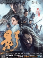 妇女影院