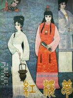 2寸像素