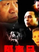 新《鹿鼎记》导演回应差评：张一山是演技扛把子 2020-11-21 新版《鹿鼎记》遭群嘲，主演张一山被质疑，该剧的评分一路狂降，目前只剩2.SM韦小宝，床戏、八P让无数观众贵该剧浮想联翩，如今该剧终于被千呼万唤 周星驰《鹿鼎记》重映 33年前的绝版阵容回来了 2025-12-05 “卑职对韦大人的敬仰，犹如滔滔江水连绵不绝”由王晶执导，周星驰领衔主演的《鹿鼎记》宣布12月5日以全新4K修复版本首次登陆内地大银幕。
