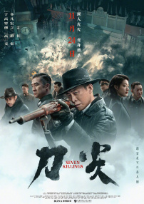 中文字幕在线观看亚洲