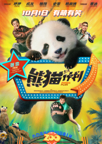 精品国产看高清国产毛片