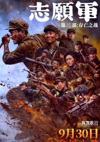 慈星股份重组最新消息