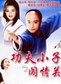 狠狠色丁香婷婷综合久久来