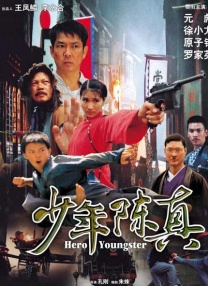 华丽的恶作剧