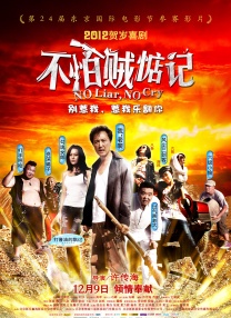 中文天堂最新版本在线观看