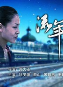 亚洲综合网在线观看首页