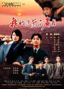 寂寞等待