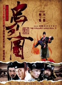 丁香五婷