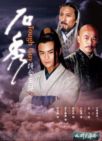 伦理与道德