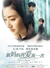 欧美精品三区
