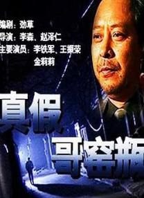 摸进她的小内裤里疯狂捏