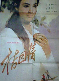 国产一区二区三区在线观看精品