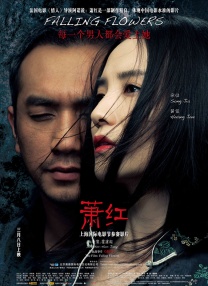 《哪吒之魔童闹海》如若撬动“谷子”经济，以及文旅联动，可将IP的价值转化为长期增长点。