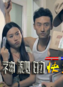 不知火舞和小男孩